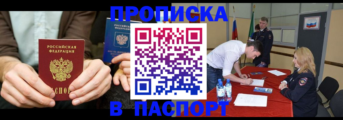 регистрация для школы в Железногорске